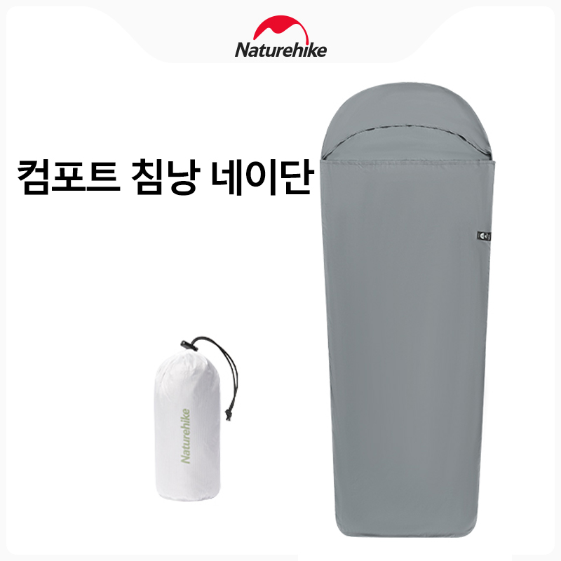 Outdoor Camping Sleeping Bag - Naturehike kantong tidur berkemah, kantong tidur
