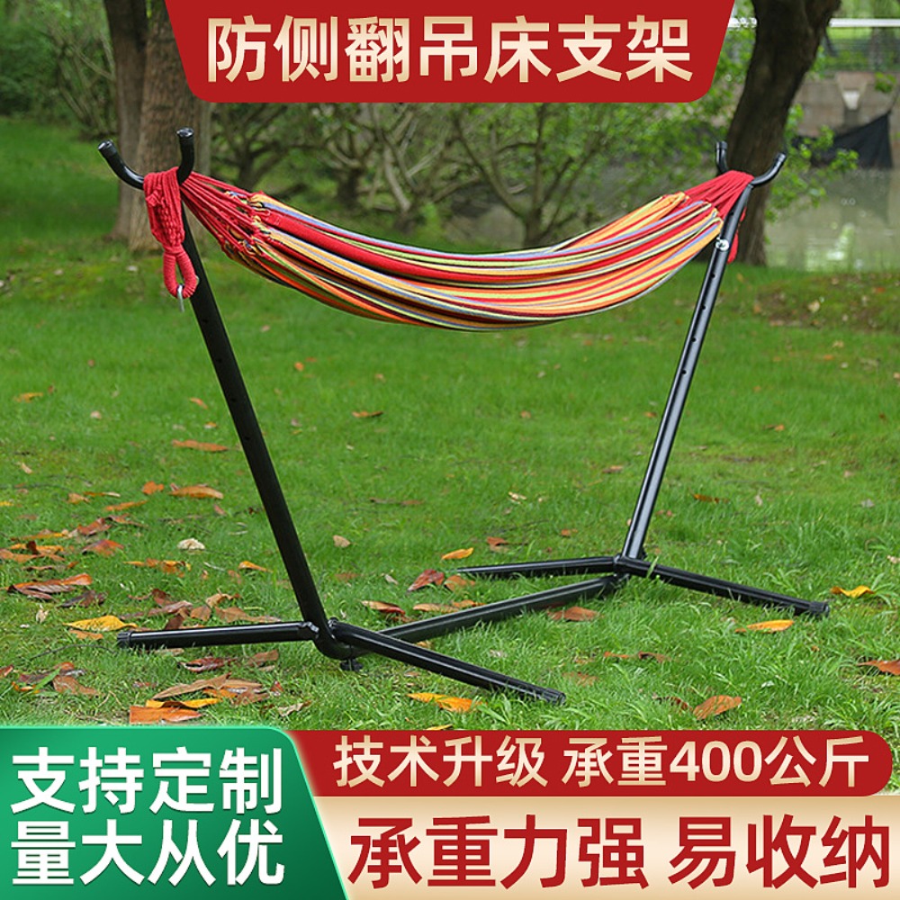 Outdoor Camping Hammock - Braket Hammock Croissant Pipa Baja Dalam