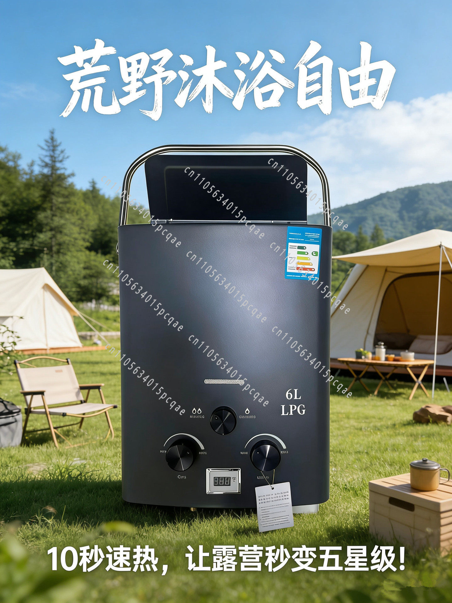 Portable Camping Shower - Pemanas Air Luar Ruangan RV, Gas