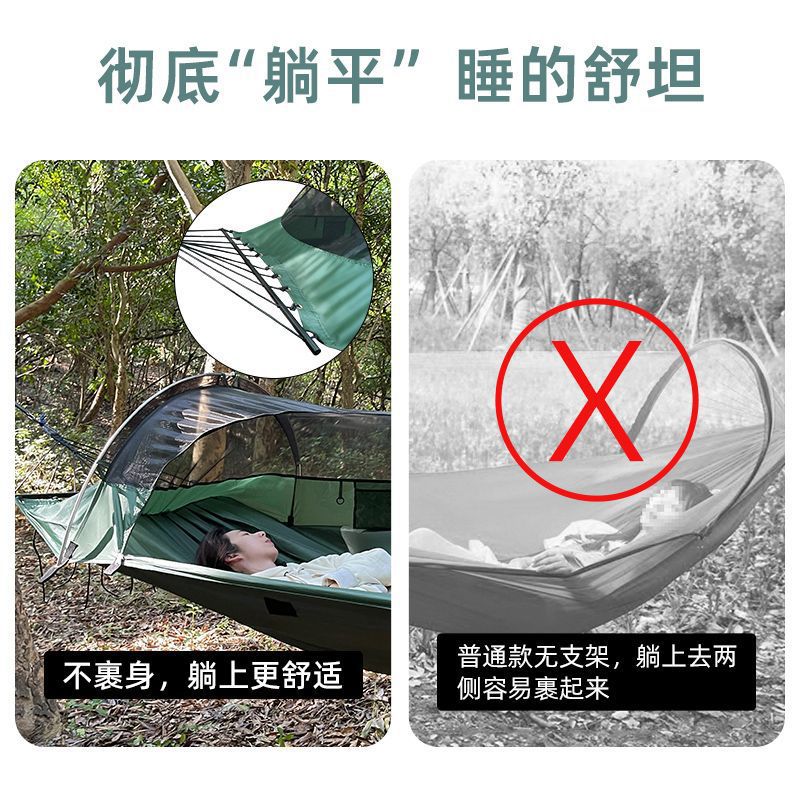 Tenda Tempat Tidur Gantung Teb - Outdoor Camping Hammock ulasan dan harga