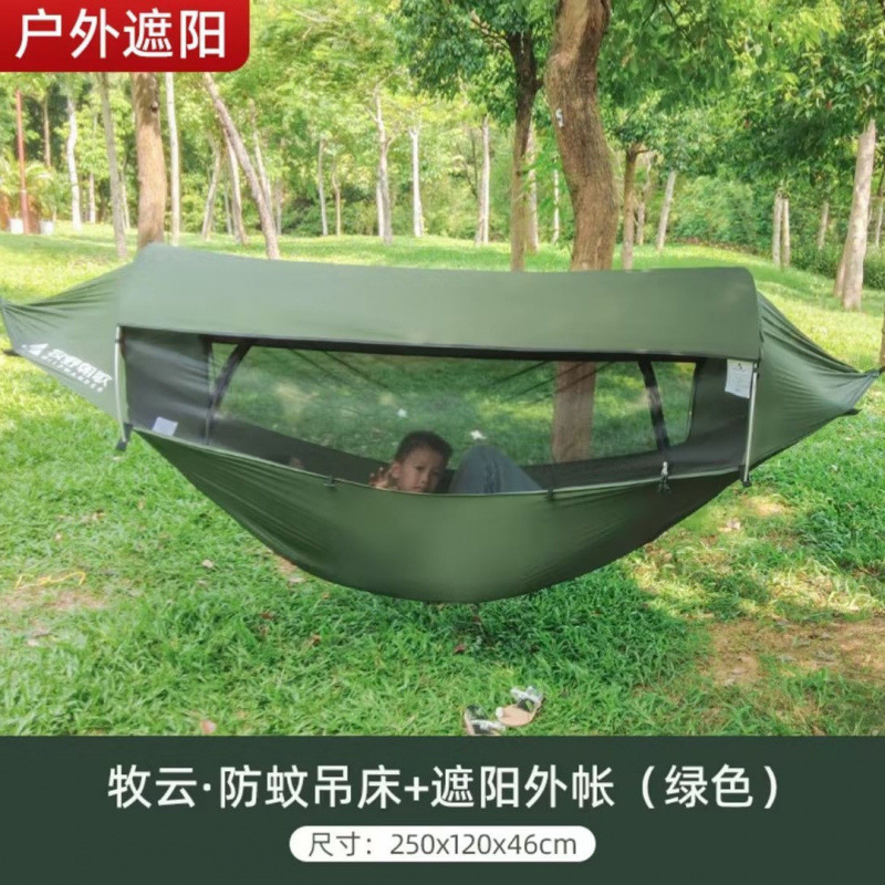 Tenda Tempat Tidur Gantung Teb - Outdoor Camping Hammock ulasan dan harga