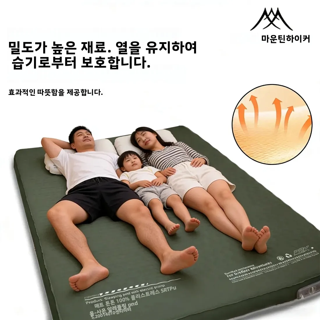 Mountainhiker Kasur Tiup Baru  - Outdoor Camping Sleeping Bag ulasan dan harga