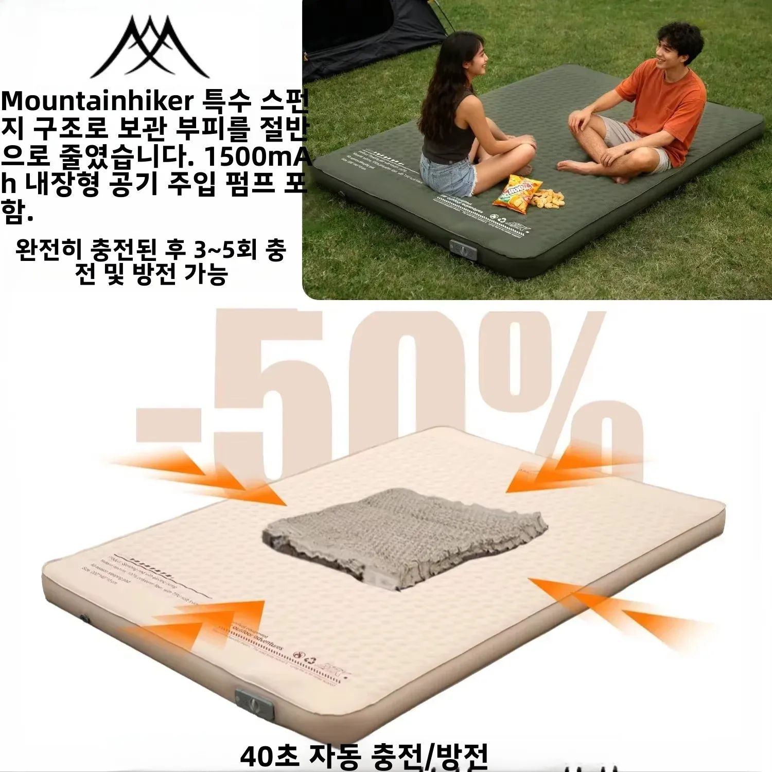 Mountainhiker Kasur Tiup Baru  - Outdoor Camping Sleeping Bag ulasan dan harga