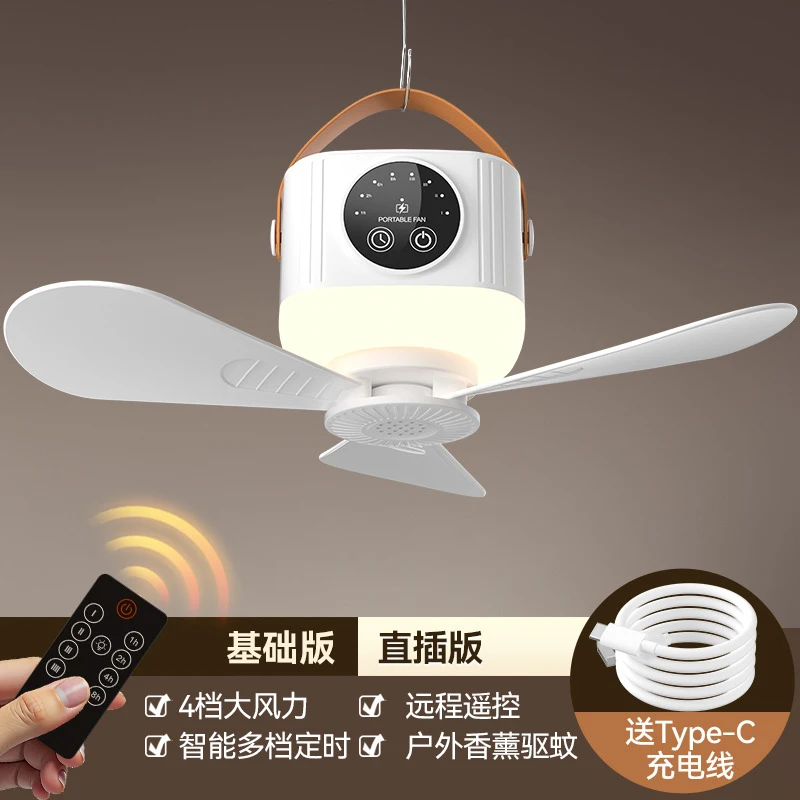 Kipas Gantung Kecil Isi Ulang  - Outdoor Camping Fans ulasan dan harga